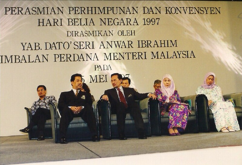 19970510NationalYouthAward - 17 19970510NationalYouthAward - 17